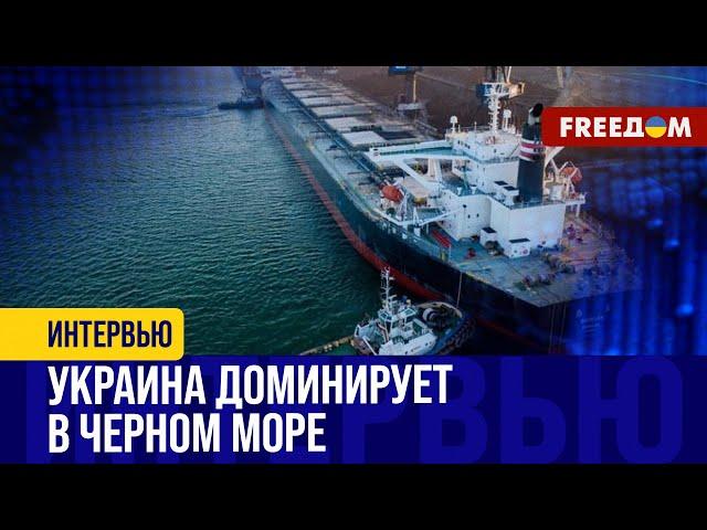  Украина УМНОЖИЛА на 0 российский ФЛОТ! Гражданское судоходство становится БЕЗОПАСНЕЕ