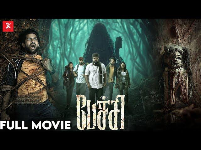 Pechi | Tamil Full Movie | Gayathrie | Bala Saravanan | Dev Ramnath | Ramachandran | 2k Studios