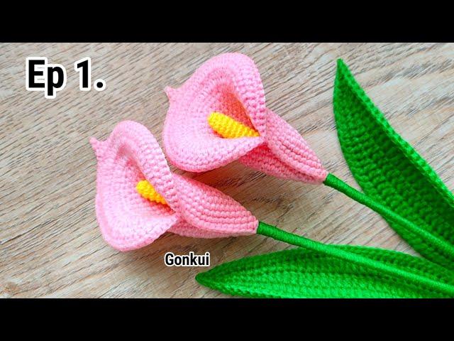  Ep1.Petals | Crochet Calla Lily Pink flower | Crochet Flower Bouquet #crochetflower #crochetplant