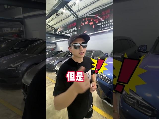 買中古車 最推薦的品牌 #中古車 #二手車 #元禾國際車業