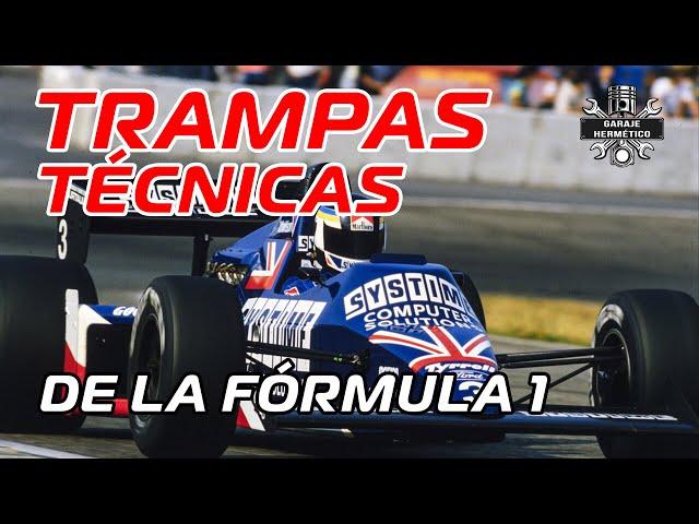 TRAMPAS técnicas en la FÓRMULA 1