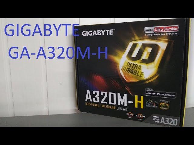 GIGABYTE GA-A320M-H Unboxing and Overview