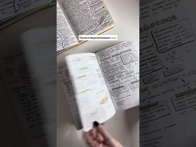 Как я перешла на печатные буквы 