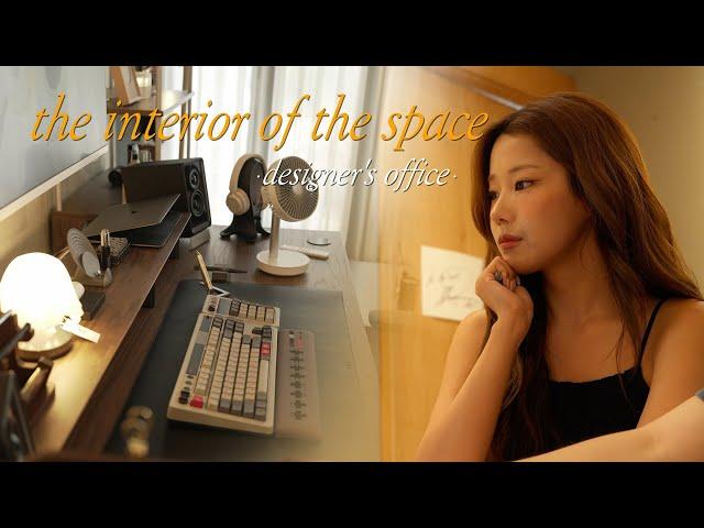 공간디자이너의 데스크테리어 본업 모드🪑️‍ with 해용 | the interior of the space designer's office