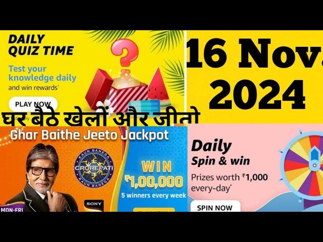 Amazon Daily Quiz Answer Today Amazon Grar Baithe Jeeto Jackpot Crorepati Quiz Answer Today 16 Nov.