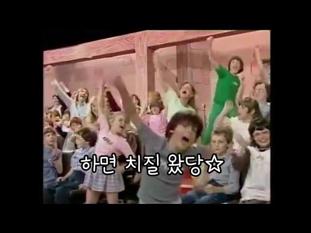 요즘 유행하는 인사법 들리는대로 댓글 모음집