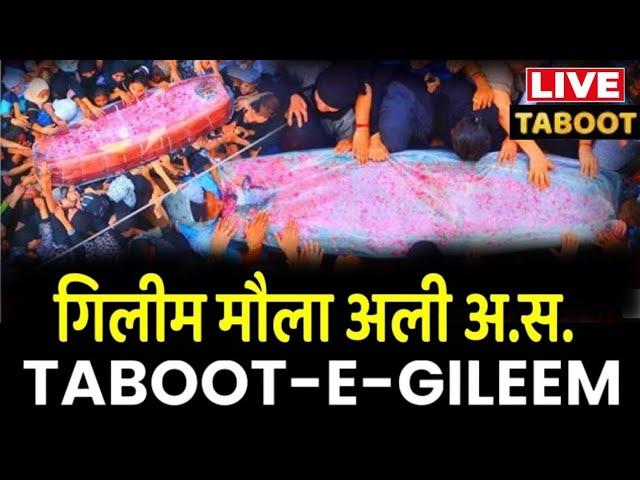  Live  19 Ramzan 2025 | Zarbat Imam Ali a.s. | Masjid-E-Koofa Lucknow India