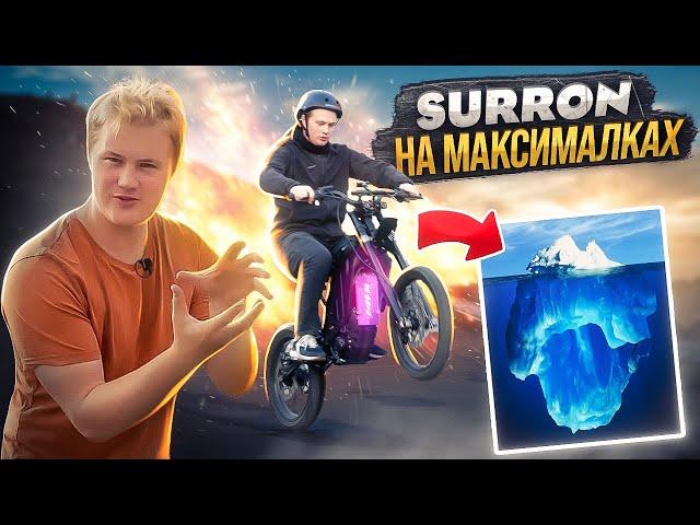 SurRon электромотоцикл который МОЖЕТ ВСЁ