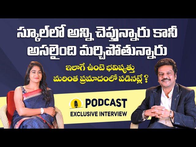 Dr. Lion Kiron On Shaping The Future Generation | Dr Lion Kiron Exclusive Interview || Lion Dr Kiron