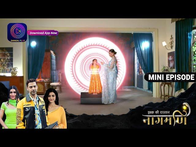 Ishq Ki Dastaan Naagmani | Damini Will Kill Bulbul | 23 October 2023 | Episode 427 | Dangal TV