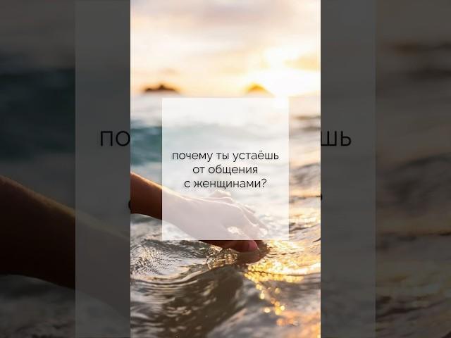 Хочешь понять, кто из них рядом? И кто ты сам? Узнай свой тип. На осознаю.рф.  #психология #mbti