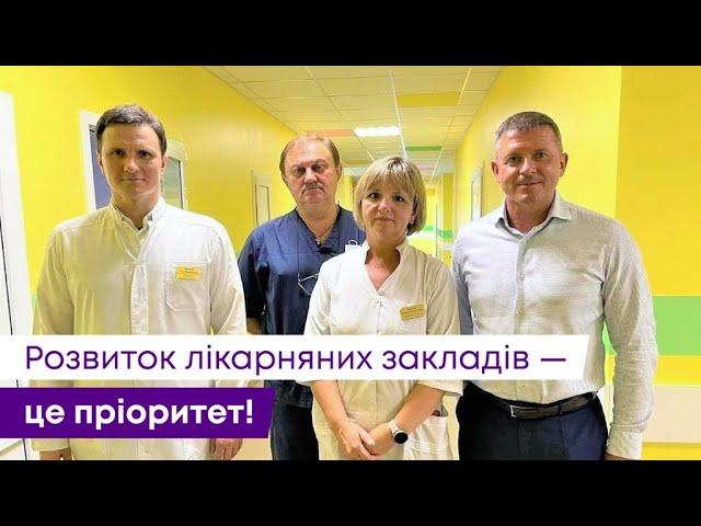 Ігор Молоток: Розвиток лікарняних закладів – це пріоритет!