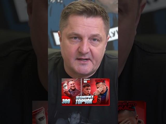 Ярдрей заплатит 200 000 за кидалово