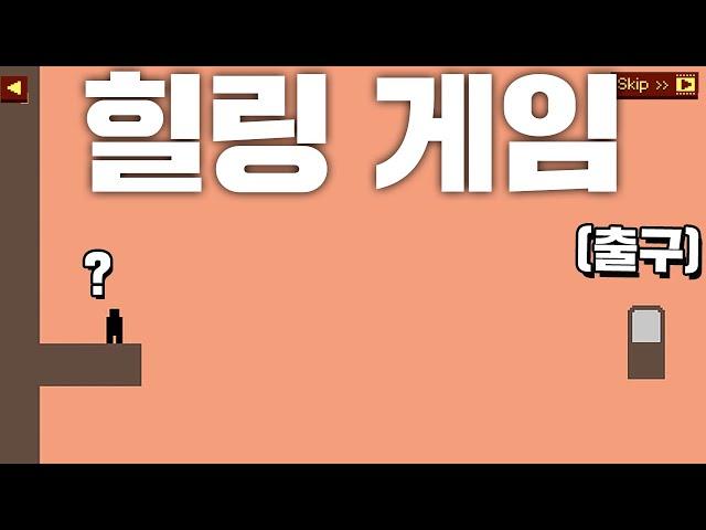 개발자 의도 절대 파악 못하는 게임