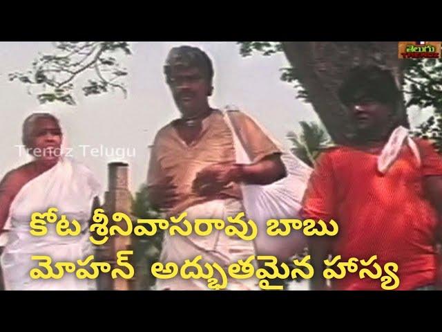 # Chinarayudu||Best Comedy Scene|| Kota|| Babumohan||Venkatesh|| Viajyashanti ||Trendz Telugu||