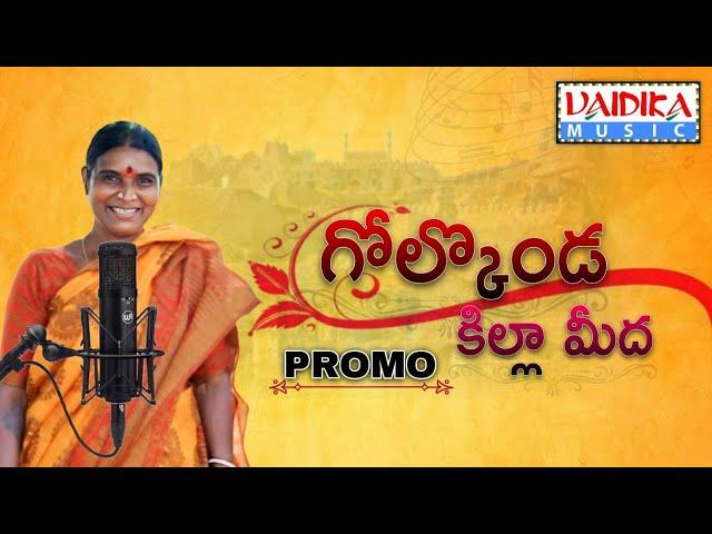 ### GOLKONDA KILAMIDHA PROMO ###### https://www.nivritivibes.com