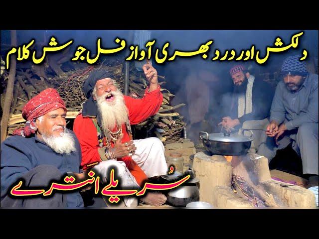 Jogi Aur Sehti Ki Ladai By Baba G Aslam Malang Kasuri | Punjab Special | Heer Waris Shah