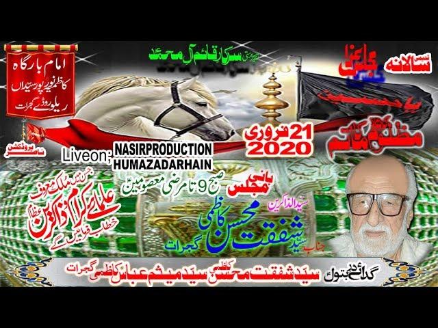 Live Majlis  21February  noor pur syedna  gujrat   Nasir Movies Admin syed nasir abbas kazmi