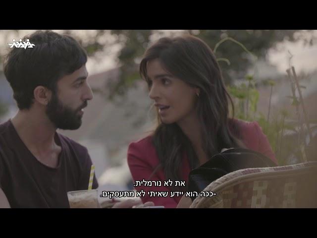 לונא מנסור – שיימינג ברשת | נעמת