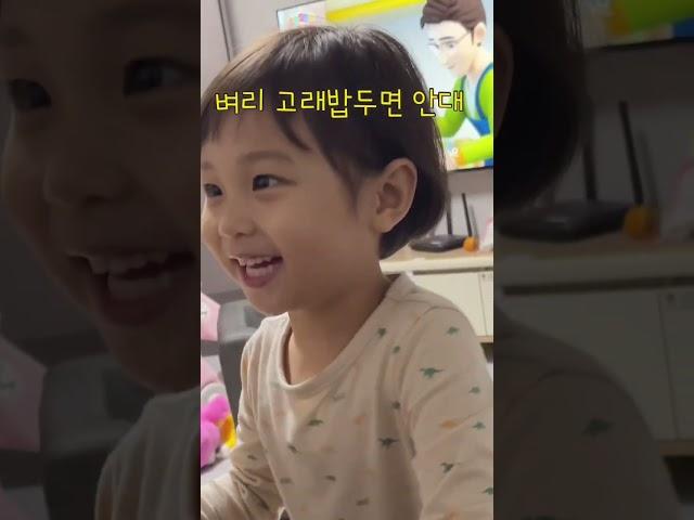 딸의 애교를 이겨내는 파워T 아빠