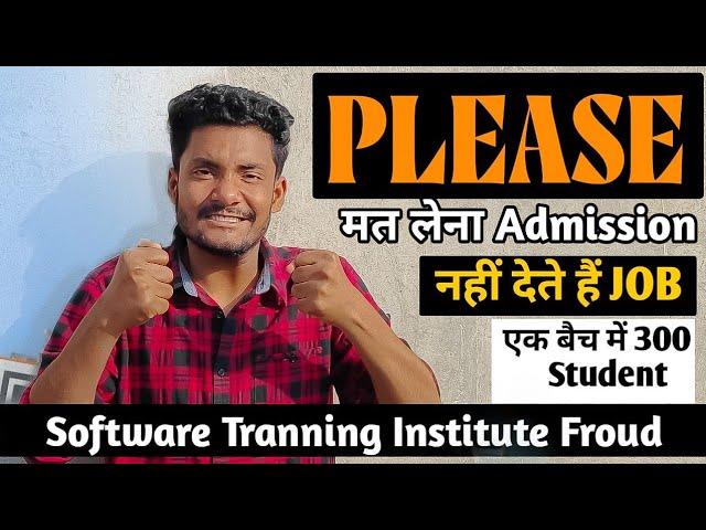 No Placement | Don't Get Admission On IT Tranning Institute | IT Tranning Institute Froud |