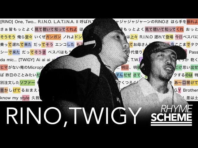 【レア音源】フリースタイル at Black Monday / RINO, TWIGY（1994） | Japanese Hiphop Rhyme Scheme 101