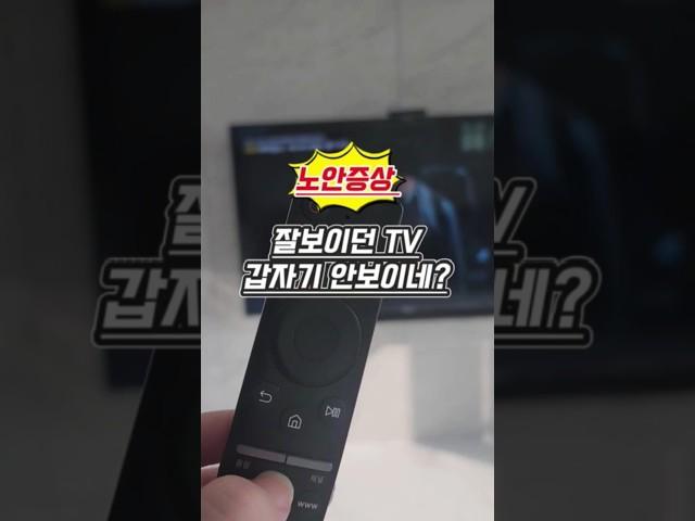 노안증상 눈건강 고민일때 #생활건강 #시니어건강