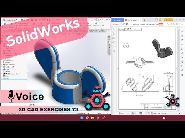 SolidWorks | 3D CAD EXERCISES 73 | StudyCadCam | Solution Tutorial |
