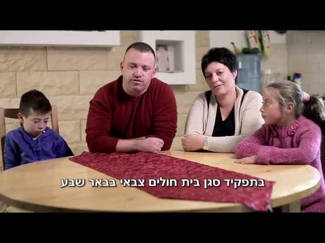 אירוע 25 שנות העלייה מברה"מ,משפחת לוינסון