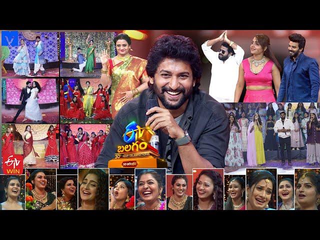 ETV Balagam Latest Promo 2 - Etv 30th Year Celebrations - 25th August 2024 - Natural Star Nani