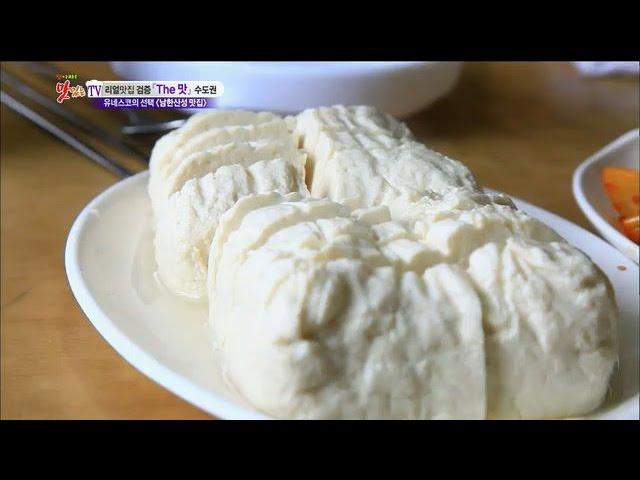 [경기도 광주시] 남한산성의 터줏대감 주먹두부와 순두부 백반 맛집, 찾아라 맛있는 TV 20140823