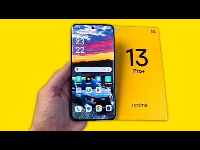 СТОИТ ЛИ БРАТЬ REALME 13 PRO+? ПЛЮСЫ И МИНУСЫ ТЕЛЕФОНА!