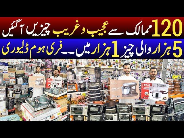 Imported home Lot items Wholesale market | Imported electronics Karkhano market | Home item's