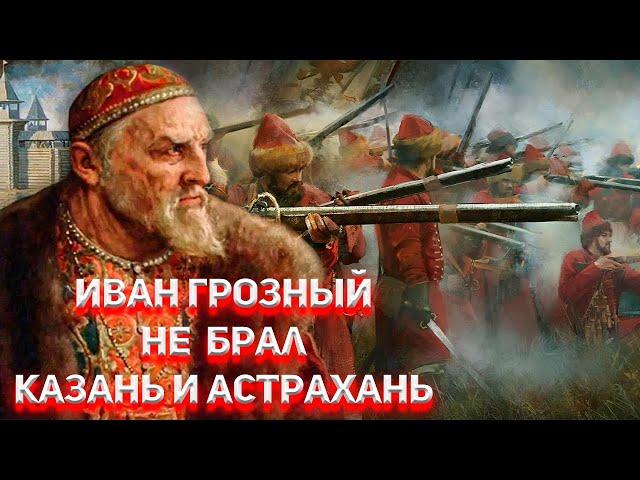 Что мы знаем про флот Ивана Грозного?