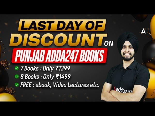LAST DAY OF DISCOUNT | ON PUNJAB ADDA247 BOOKS | BY GAGAN SIR
