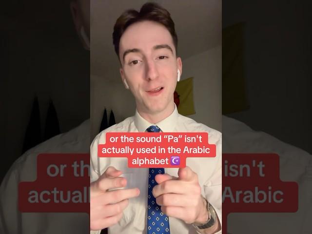Why Arabic speakers don’t pronounce this letter ️ - alphabet doesn’t have the letter “P” 