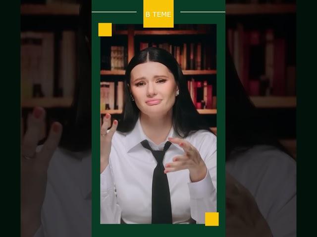 "Так, как воровали в Украине, не воровали никогда и нигде!" // Какие суммы? #shorts