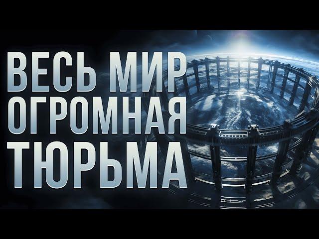 ПОЧЕМУ НАШ МИР МОЖНО СЧИТАТЬ ОДНОЙ БОЛЬШОЙ ТЮРЬМОЙ? | ФИЛОСОФИЯ ШОПЕНГАУЭРА