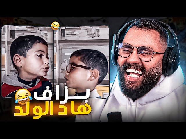 الفيديو لي مزال ماشافوش بعض ناس تفرج تال لاخر