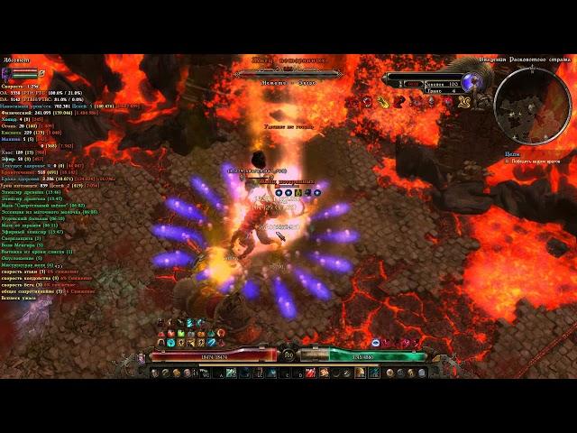 Grim Dawn. Боевой Маг - Танк VS 100 Шард Жнец