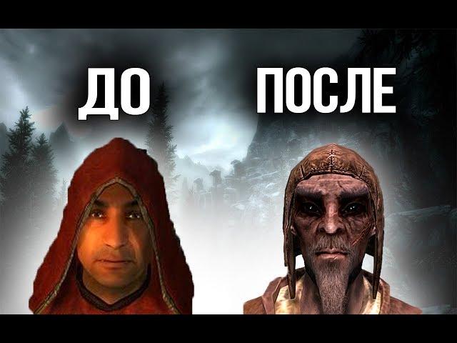 SKYRIM 5 ВЕРНУВШИХСЯ ПЕРСОНАЖЕЙ ИЗ ПРОШЛЫХ ЧАСТЕЙ The Elder Scrolls