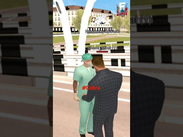  ИГРОК НЕ ПРОПУСКАЛ СКОРУЮ ПОМОЩЬ, НО Я... - БАРВИХА РП (CRMP MOBILE) #shorts