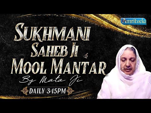 SUKHMANI SAHEBJI PATH & MOOL MANTAR LIVE - 19TH SEPTEMBER 2024