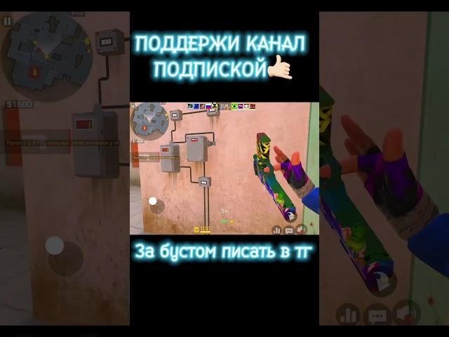 KASAI 2.0 #standoff2