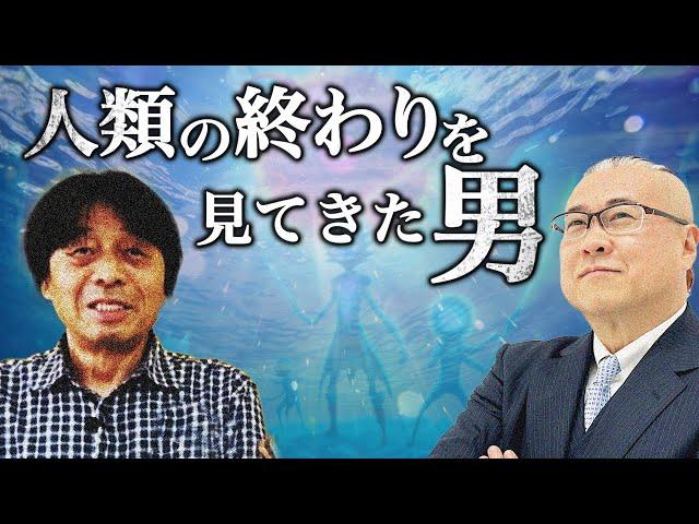 三度臨死体験をした木内鶴彦さんと対談！死後の世界はある！ #木内鶴彦