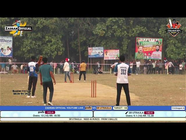 5th Day   SR ग्रुप उतरौला  हल्लौर-Red ball cricket Championship Utraula 2024