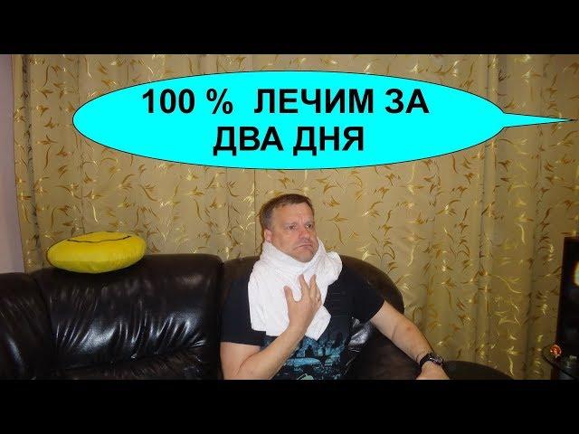 Черная редька с медом от кашля. Как правильно приготовить и употреблять лекарство из редьки