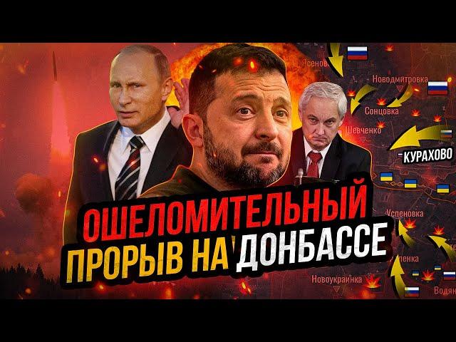 Новое наступление ВС РФ. Запад в ужасе. Начало конца СВО