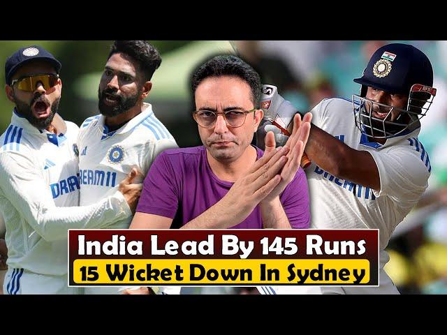 15 wickets fell on the 2nd day of Sydney test | India lead by 145 runs with 4 wickets in hand