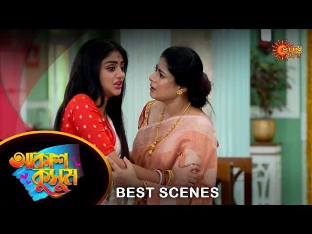 Akash Kusum - Best Scene | 25 Sep 2024 | Full Ep FREE on Sun NXT | Sun Bangla